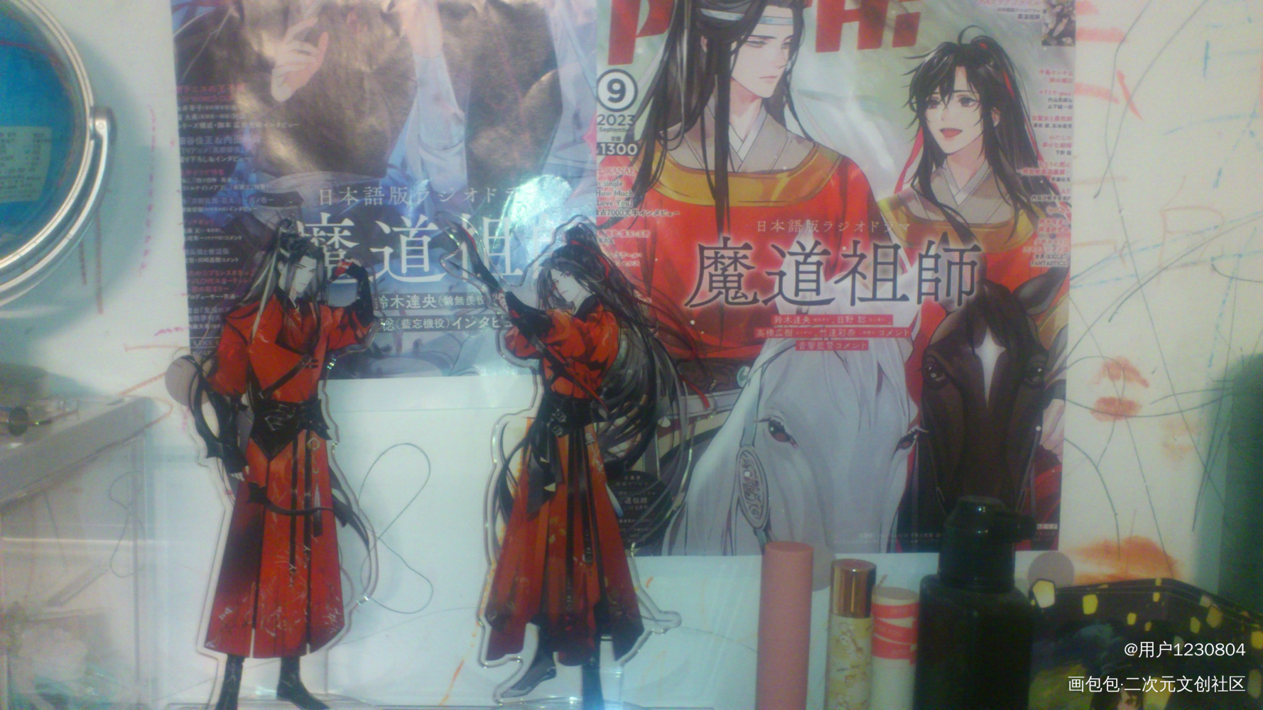无敌美丽(*∩ω∩)_魔道祖师授权返图绘画作品
