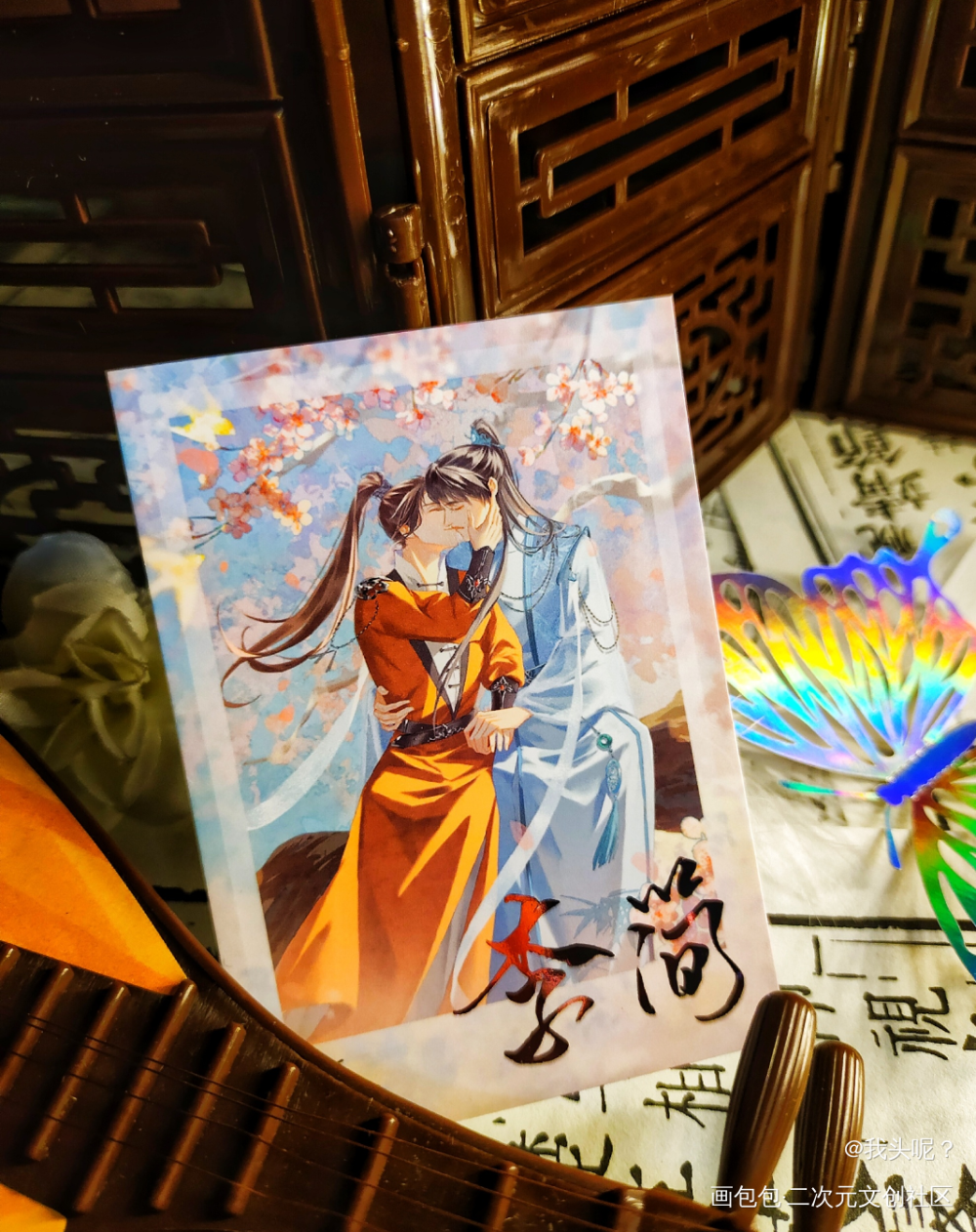 一吻定情_你却爱着一个傻逼高质量美谷李简绘画作品