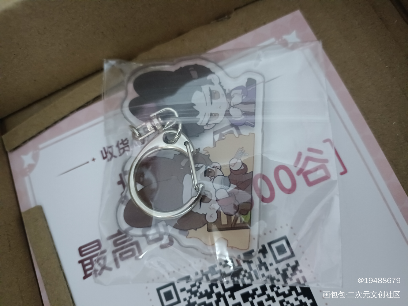 _188男团授权返图绘画作品
