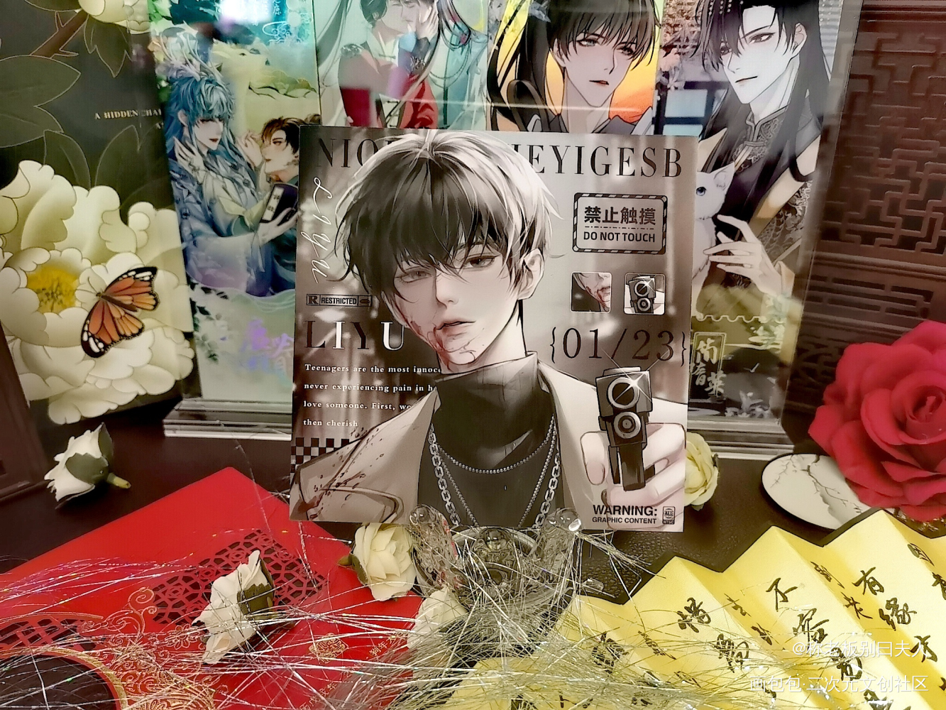 玉玉宝贝儿_你却爱着一个傻逼188男团高质量美谷绘画作品