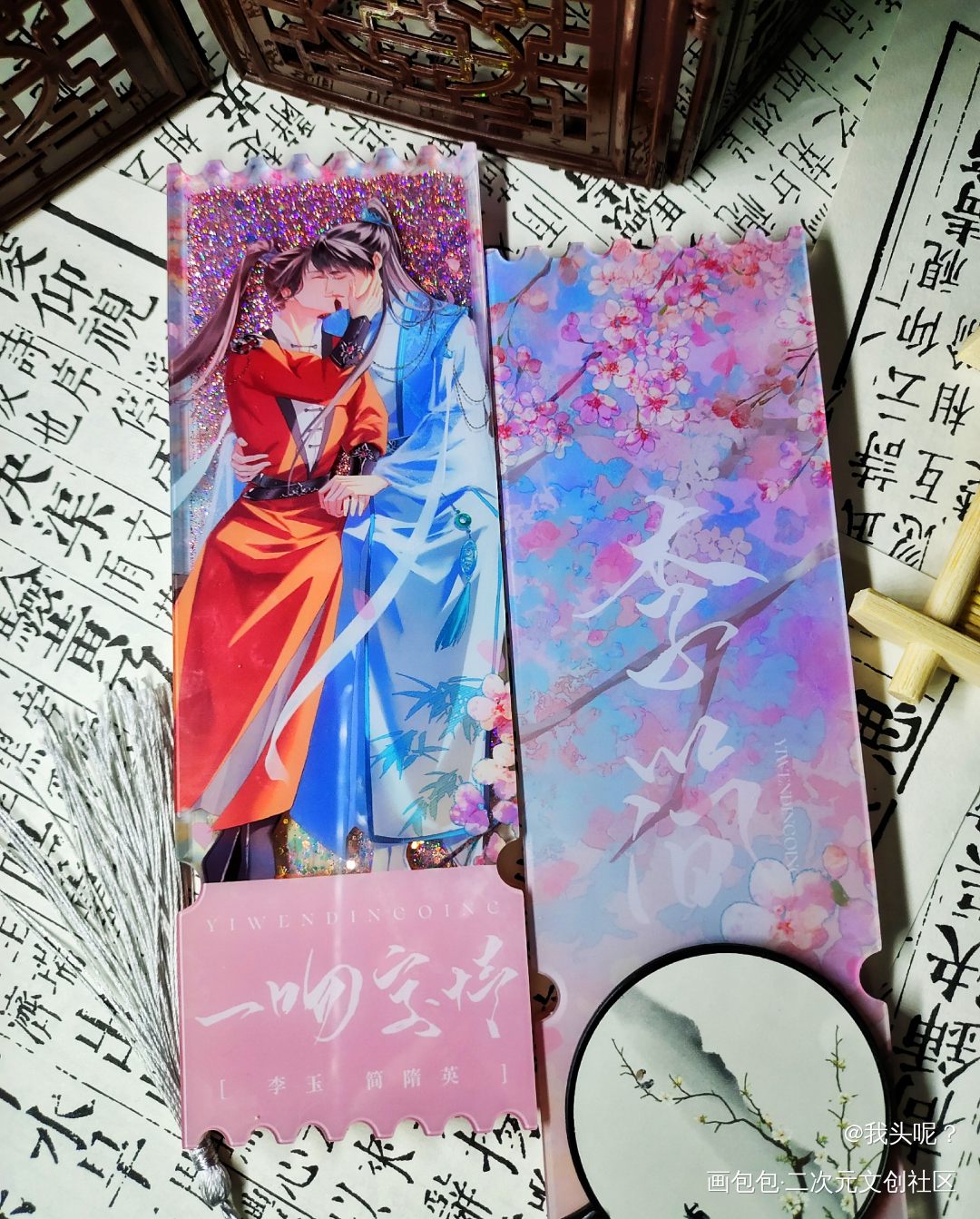 一吻定情_你却爱着一个傻逼高质量美谷李简绘画作品