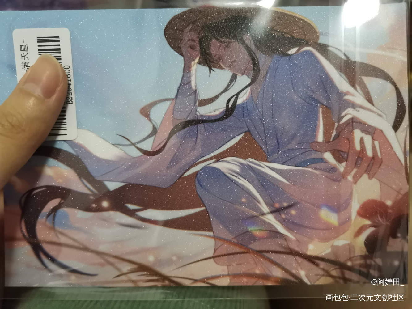 _天官赐福无料返图绘画作品