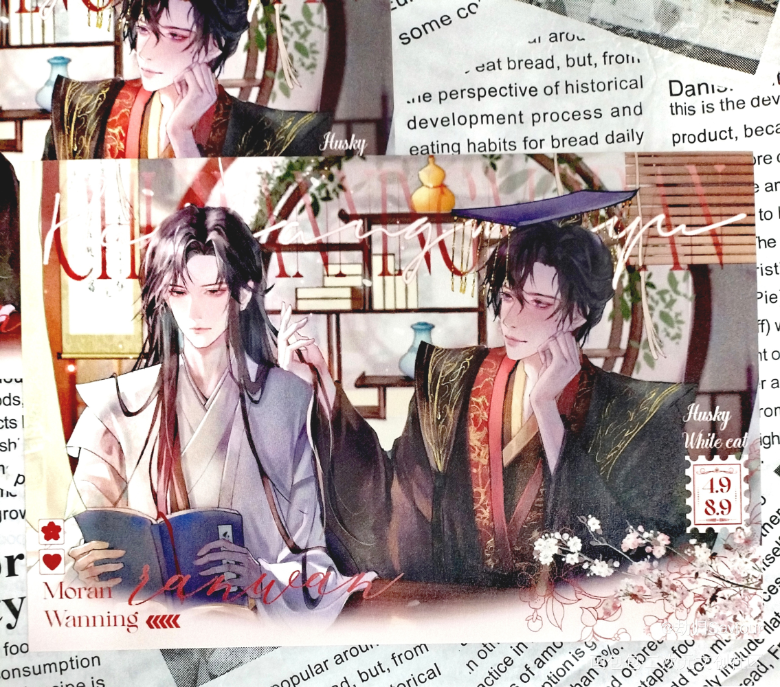 【二哈和他的白猫师尊】燃晚_二哈和他的白猫师尊燃晚墨燃楚晚宁绘画作品