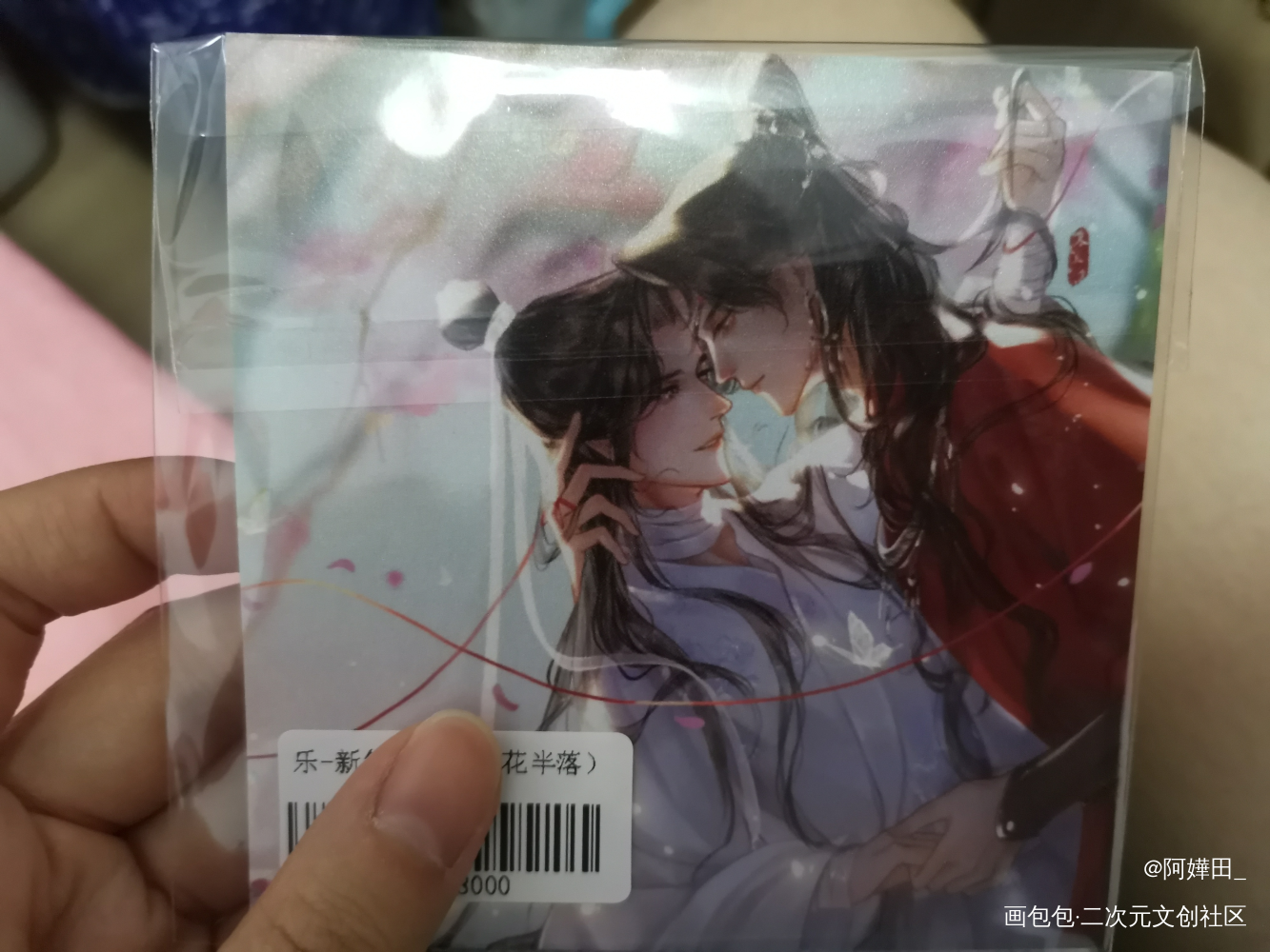 _天官赐福无料返图绘画作品