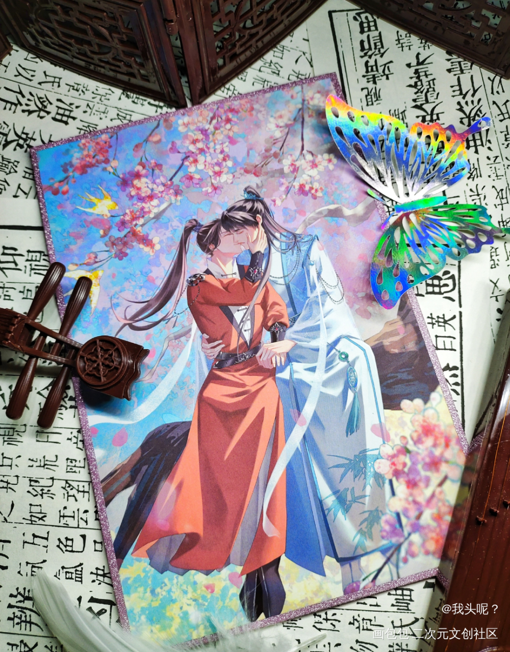 一吻定情_你却爱着一个傻逼高质量美谷李简绘画作品