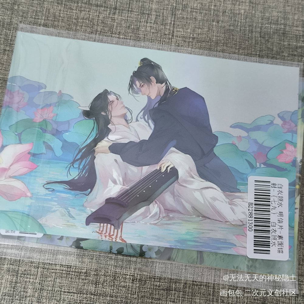 _二哈和他的白猫师尊无料返图绘画作品