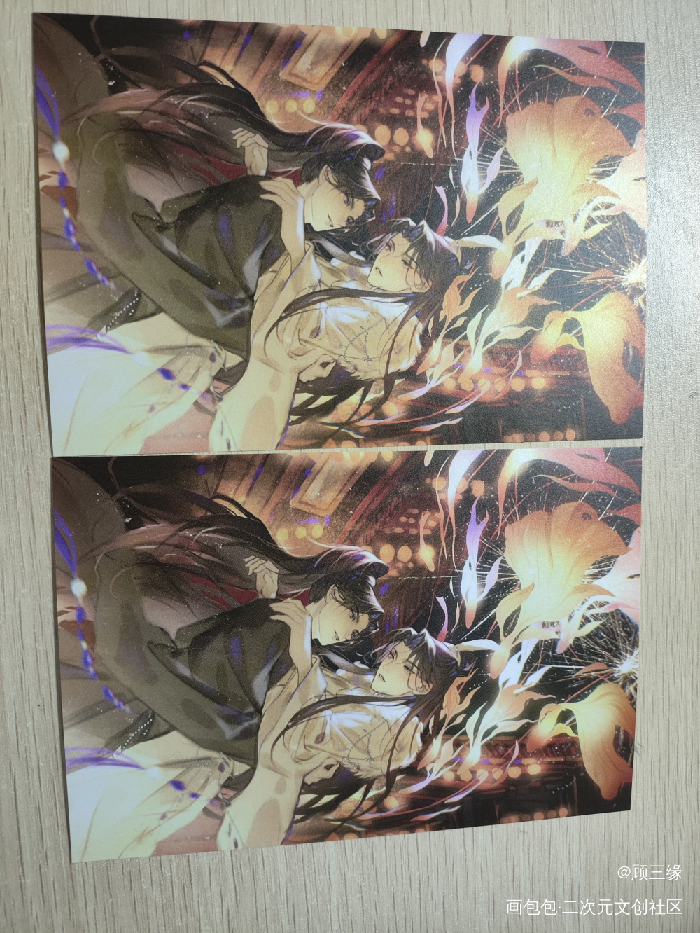 _二哈和他的白猫师尊无料返图绘画作品