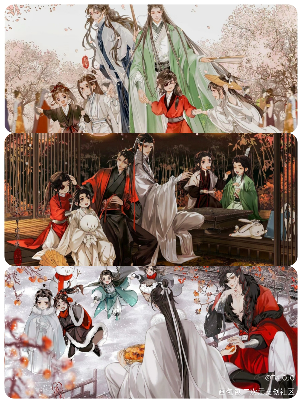 与你共度三秋四季_人渣反派自救系统天官赐福魔道祖师沈清秋洛冰河谢怜花城蓝忘机魏无羡古风绘画作品