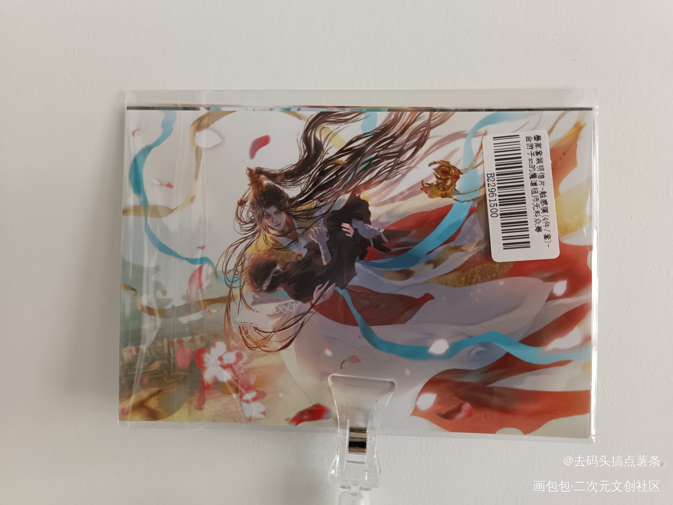 _无料返图花城·天官赐福谢怜·天官赐福绘画作品