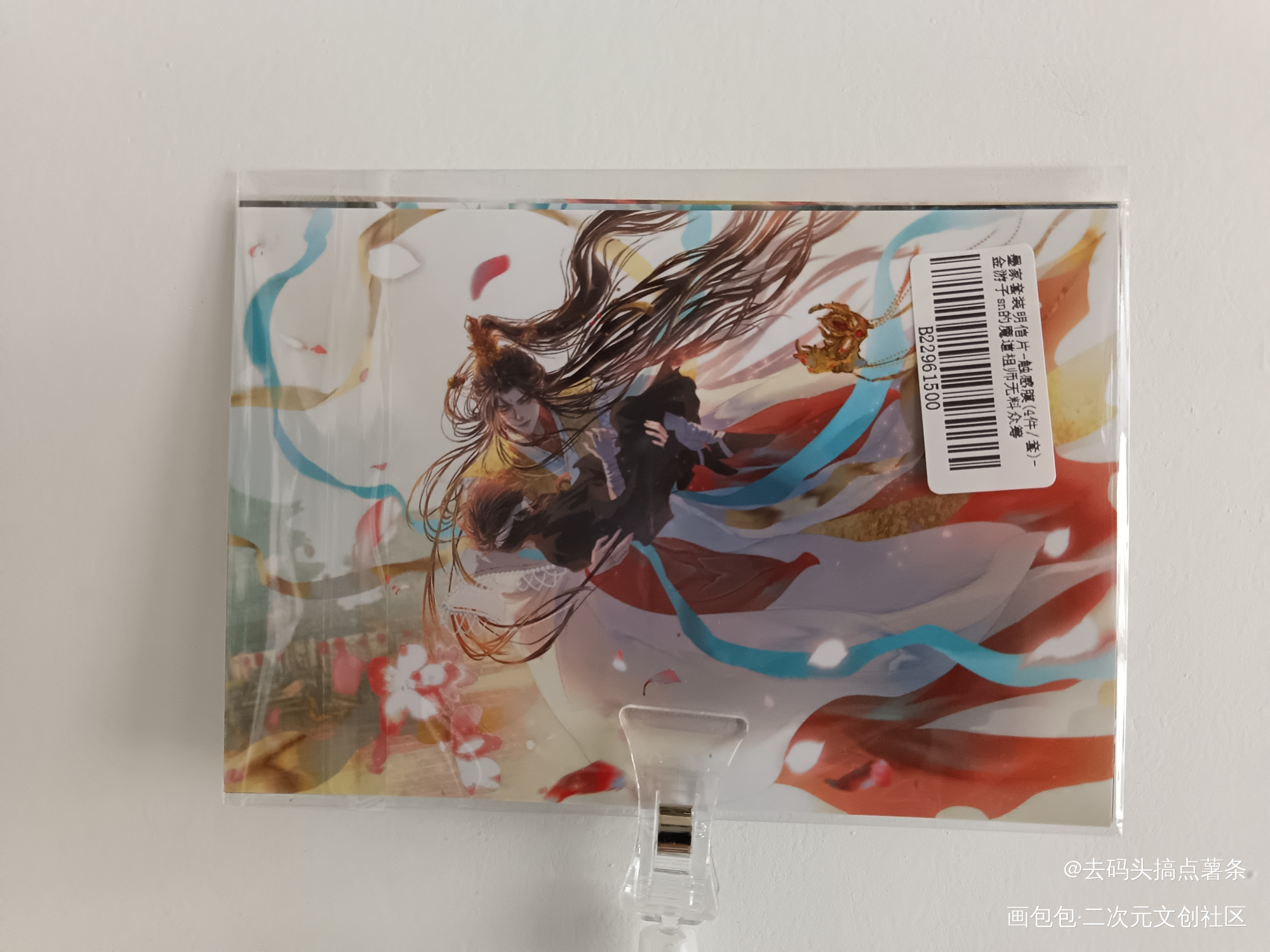 _无料返图花城·天官赐福谢怜·天官赐福绘画作品