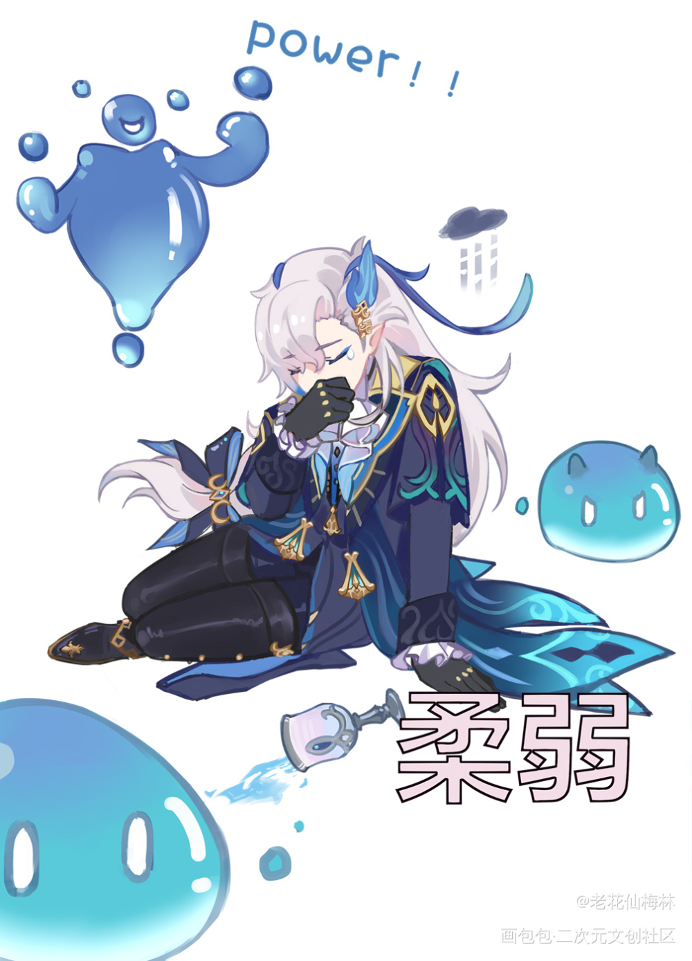 被水史莱姆堵在石头缝霸凌的一生_绘画作品