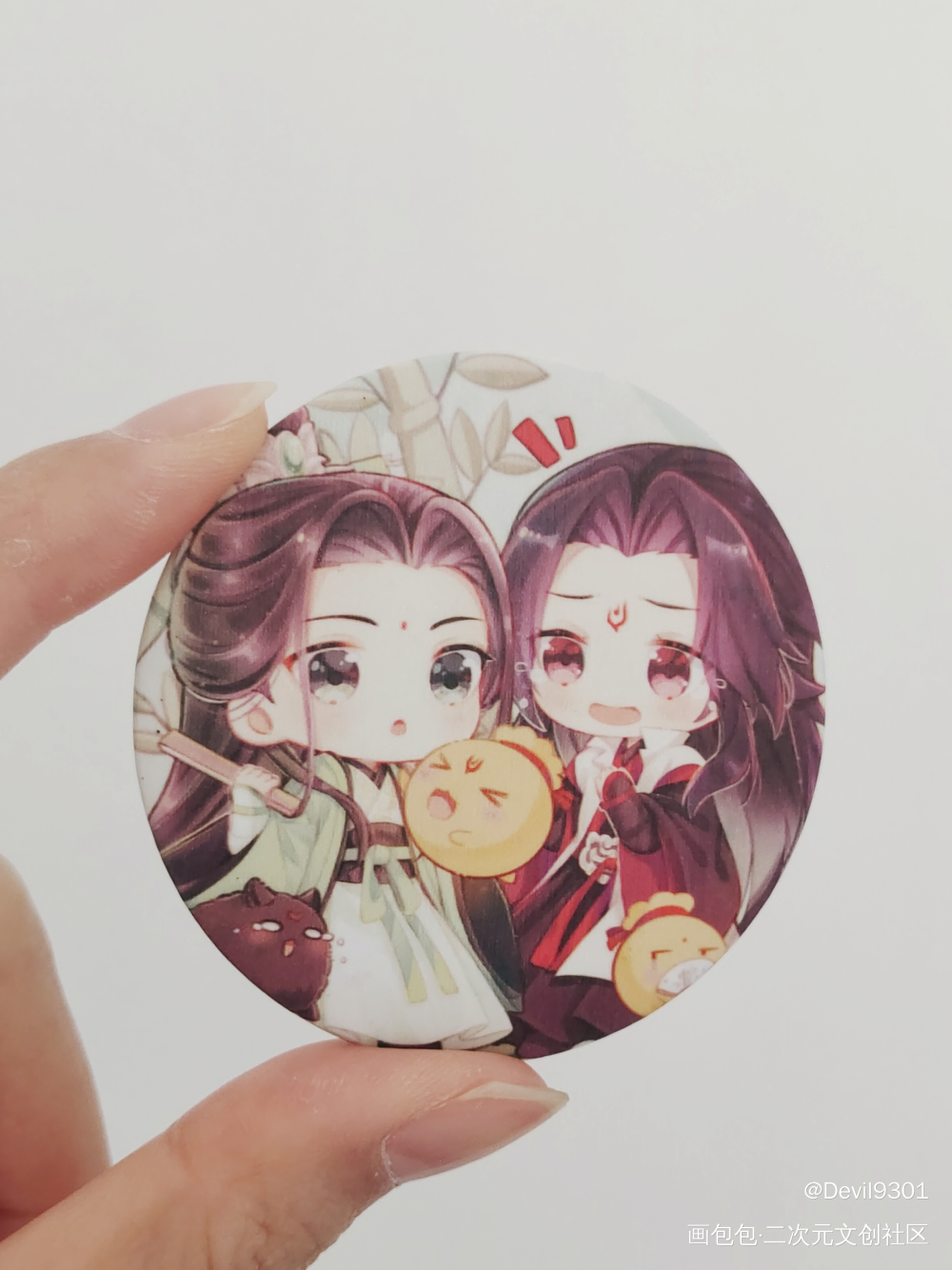 _人渣反派自救系统无料返图绘画作品