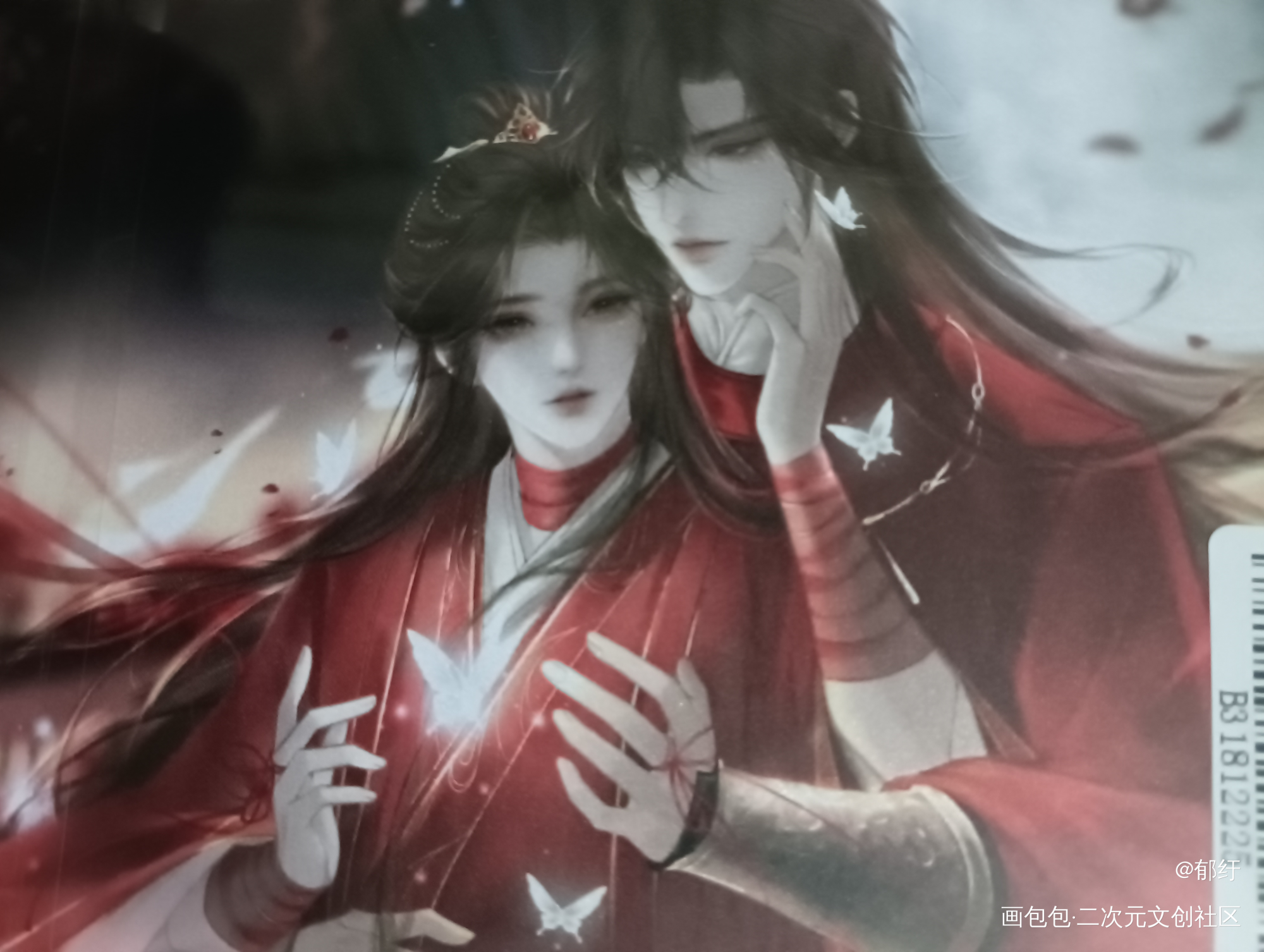 _天官赐福授权返图绘画作品