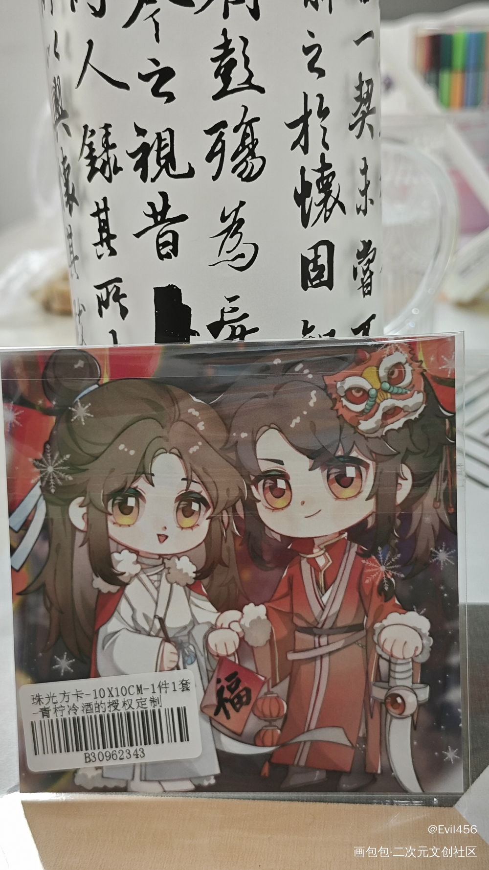 (˵¯͒〰¯͒˵)_天官赐福授权返图花城·天官赐福谢怜·天官赐福绘画作品