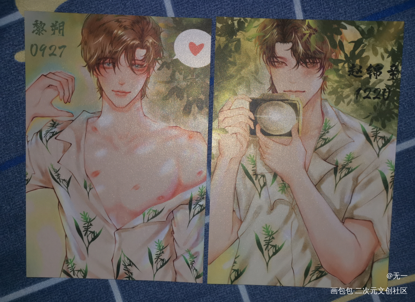 _谁把谁当真无料返图绘画作品