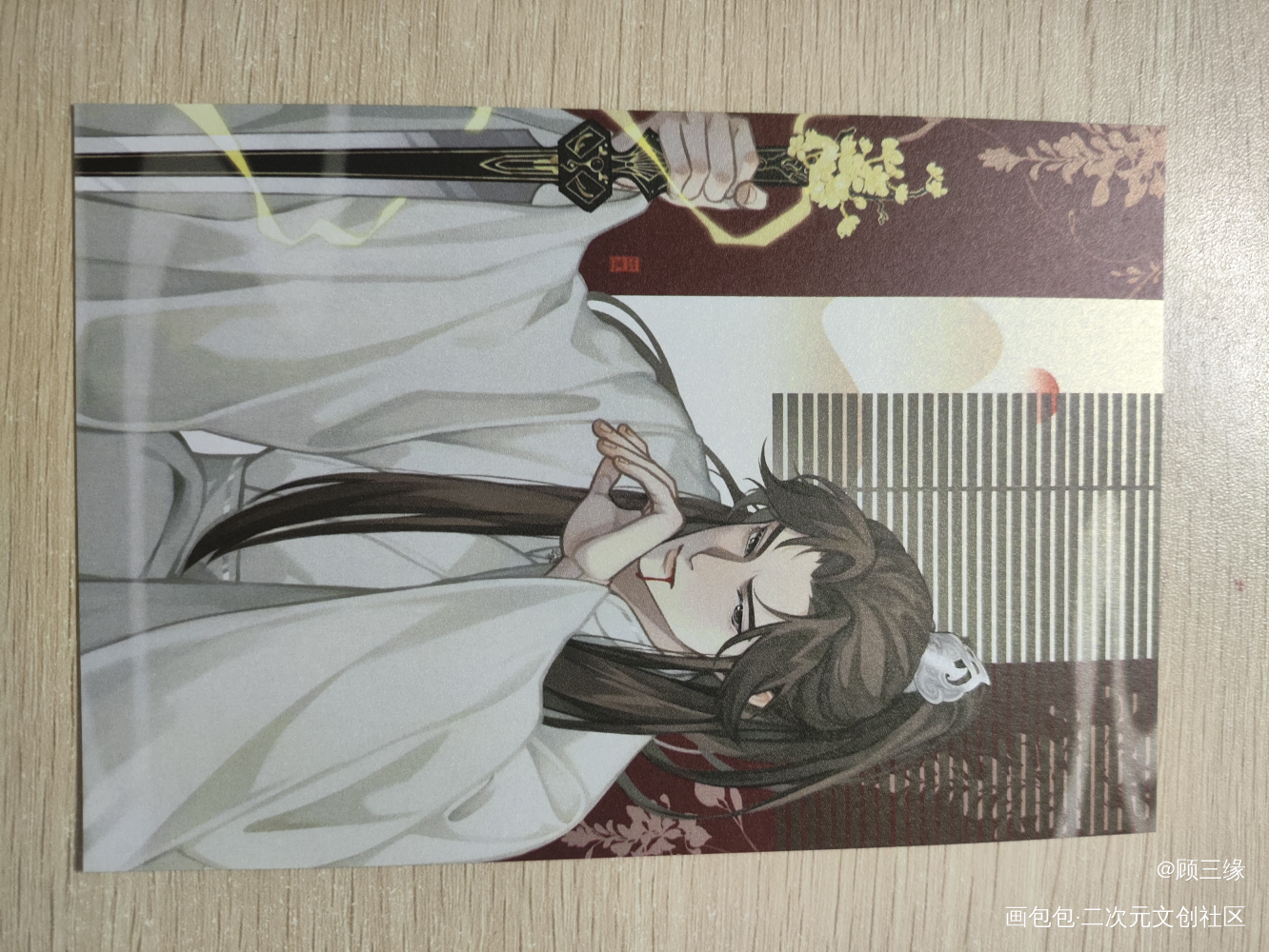 _二哈和他的白猫师尊无料返图绘画作品