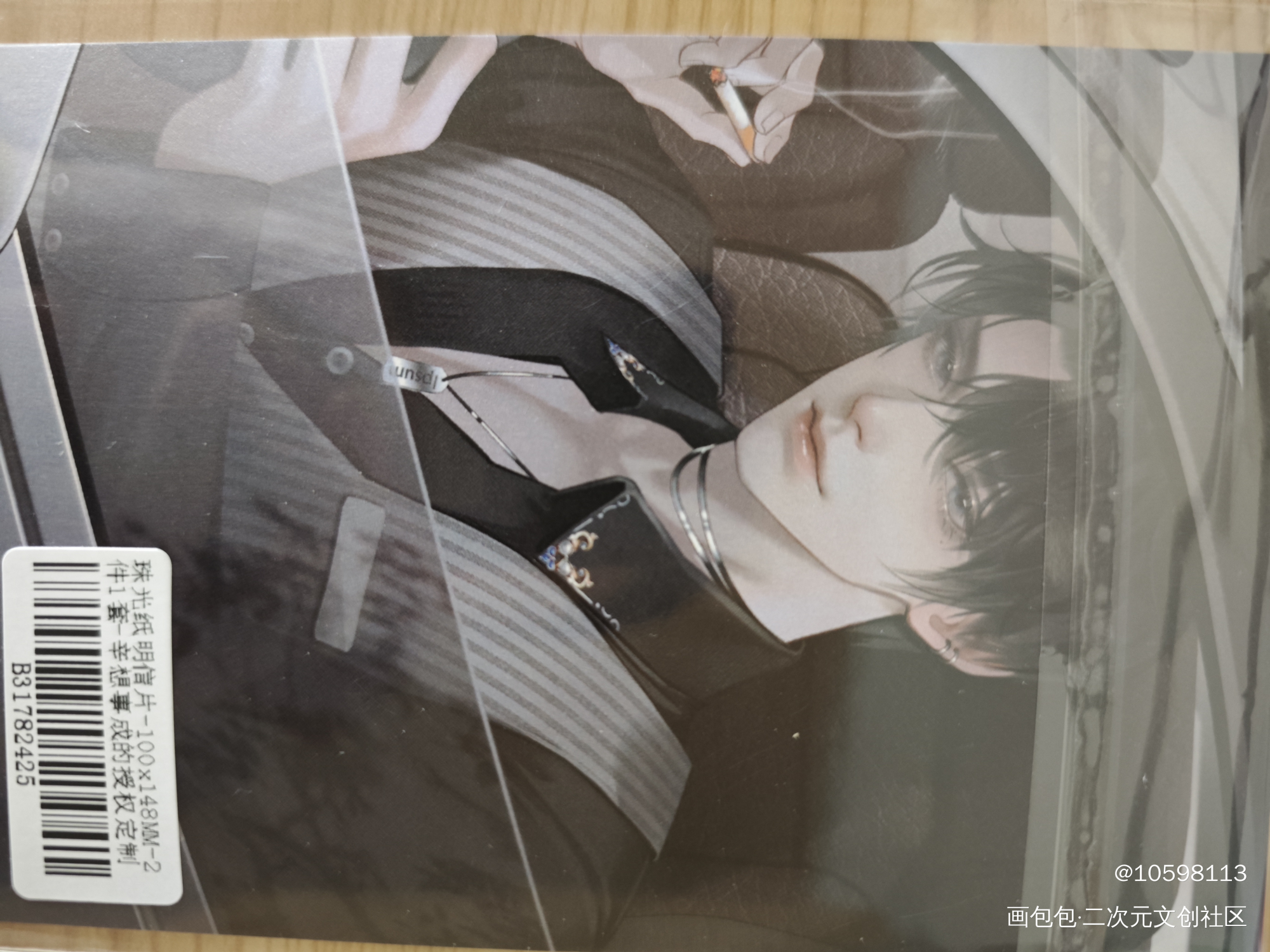 甜辛变勾魂摄魄辛，谢谢竹子授权❤️_188男团授权返图绘画作品