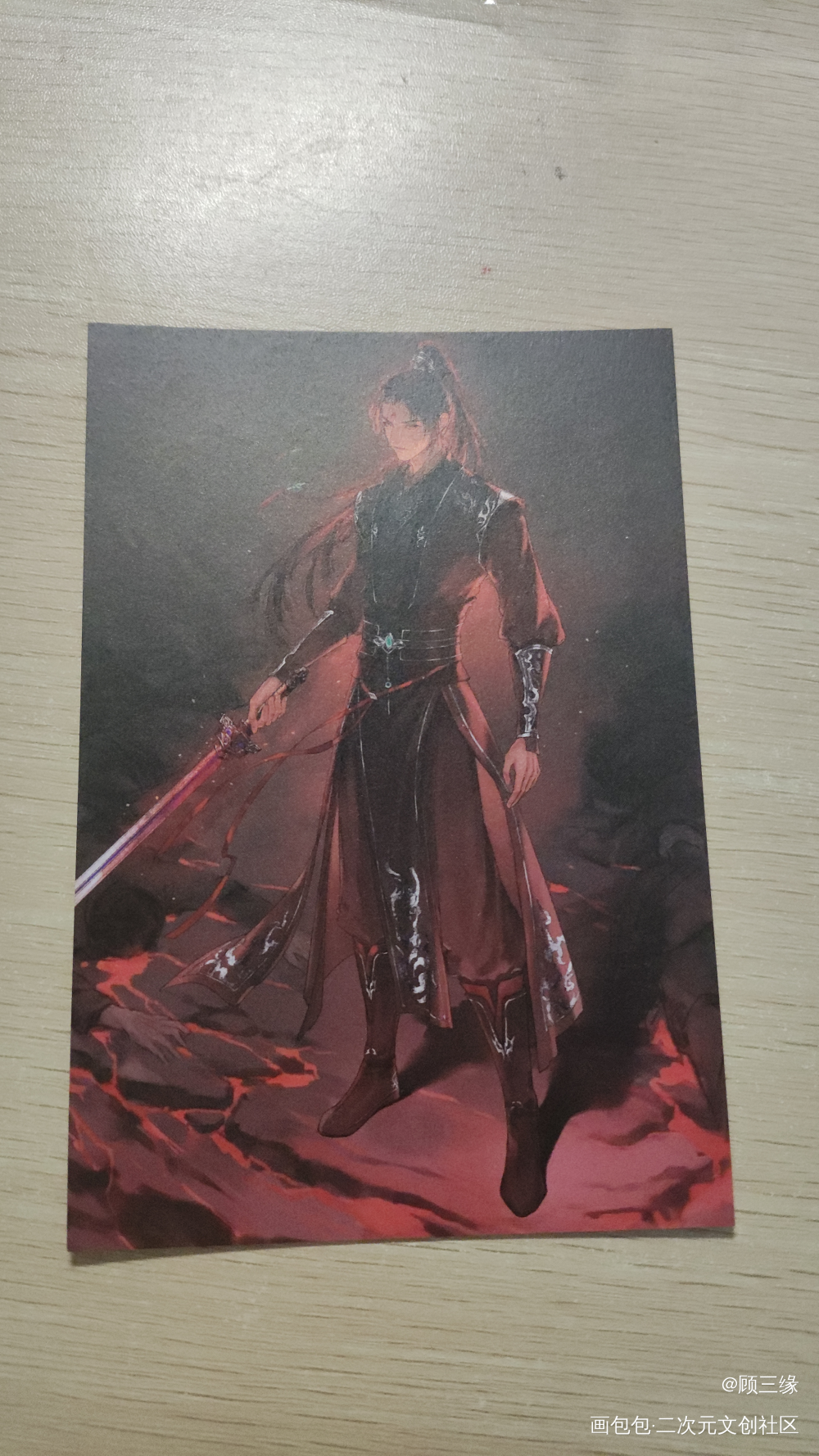 _人渣反派自救系统无料返图绘画作品