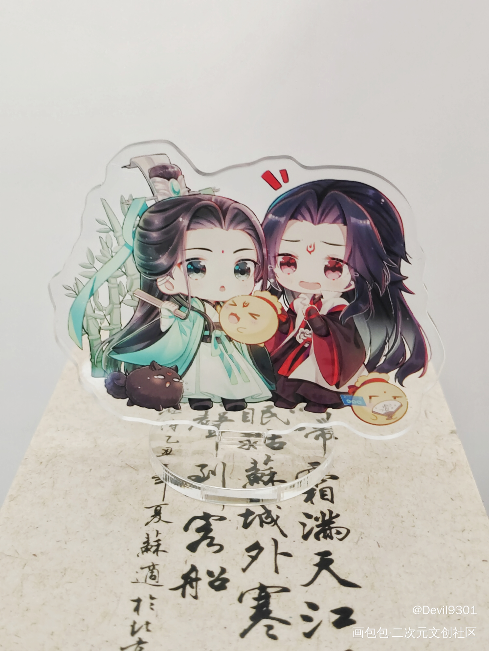 _人渣反派自救系统无料返图绘画作品