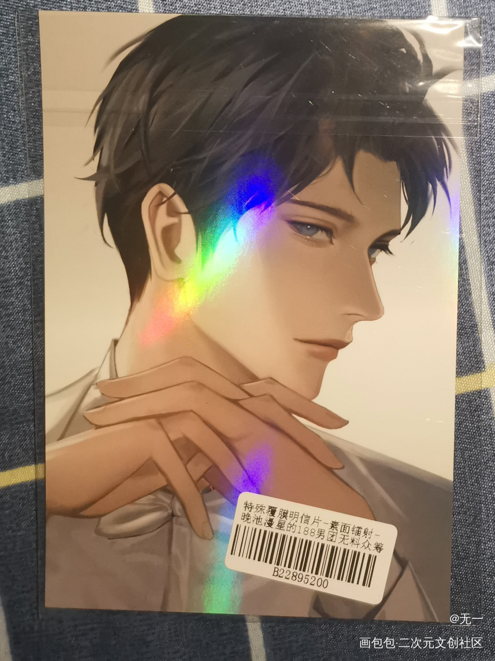 _谁把谁当真188男团无料返图绘画作品