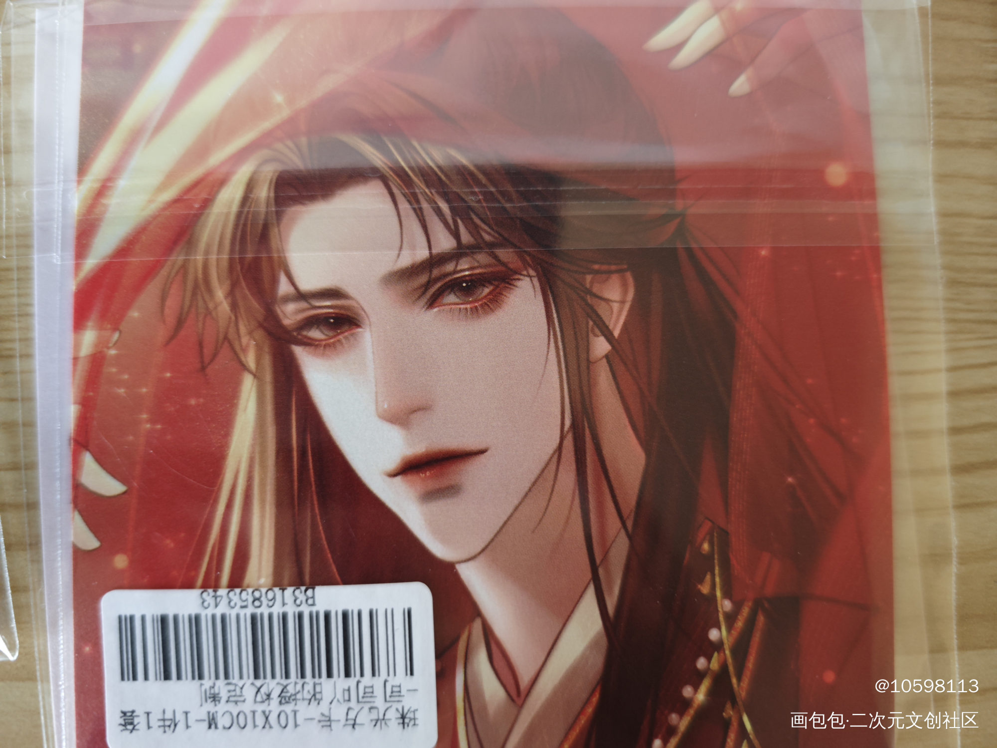 实物图太好看啦，谢谢太太❤️_188男团授权返图绘画作品