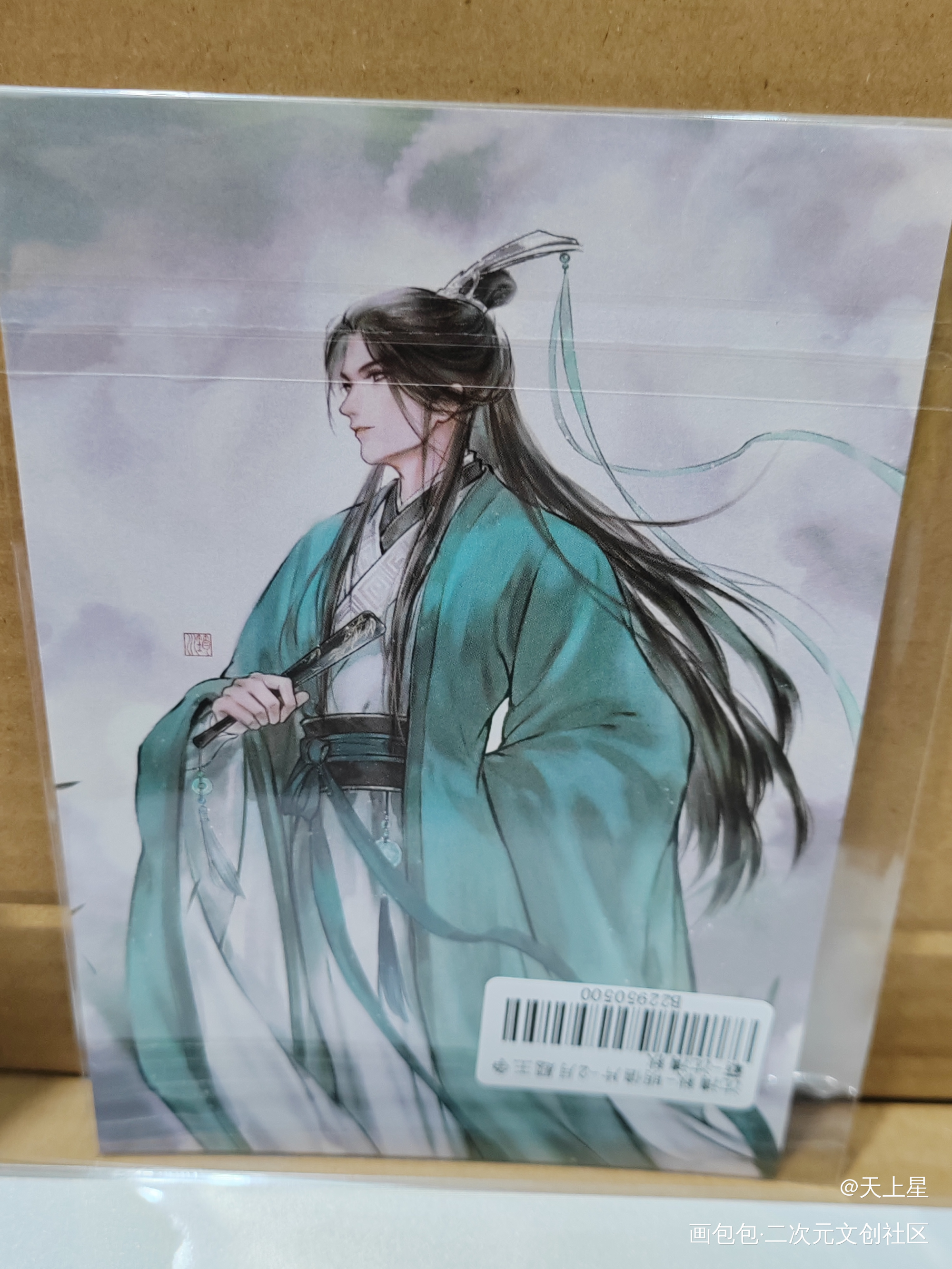 ε٩(๑> ₃ <)۶з_人渣反派自救系统无料返图绘画作品
