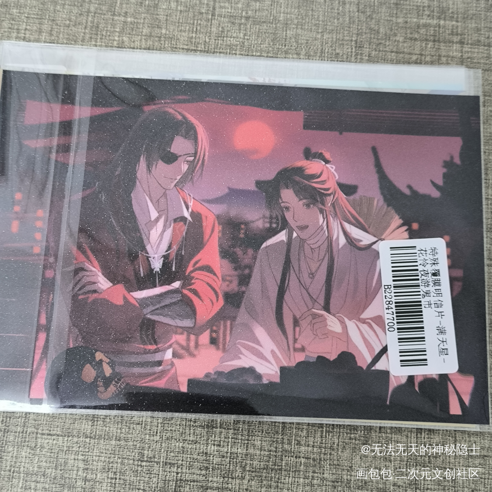 _天官赐福无料返图绘画作品