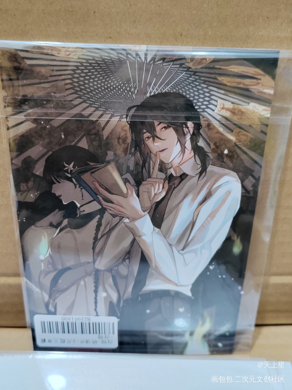 ｡:.ﾟヽ(*´∀`)ﾉﾟ.:｡_我在惊悚游戏里封神无料返图绘画作品