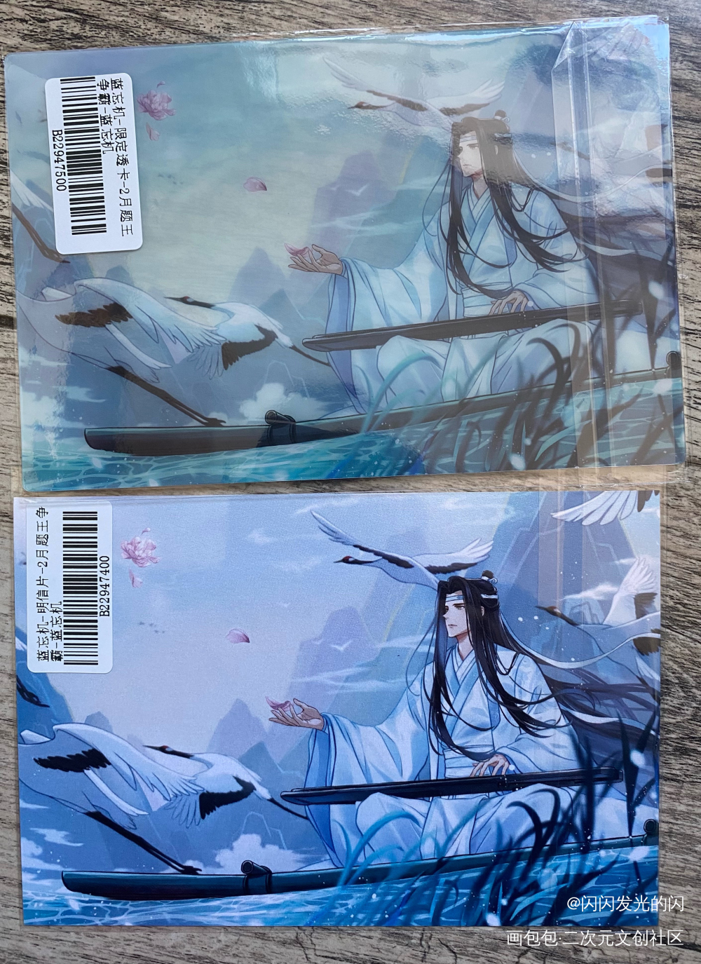 _魔道祖师无料返图绘画作品