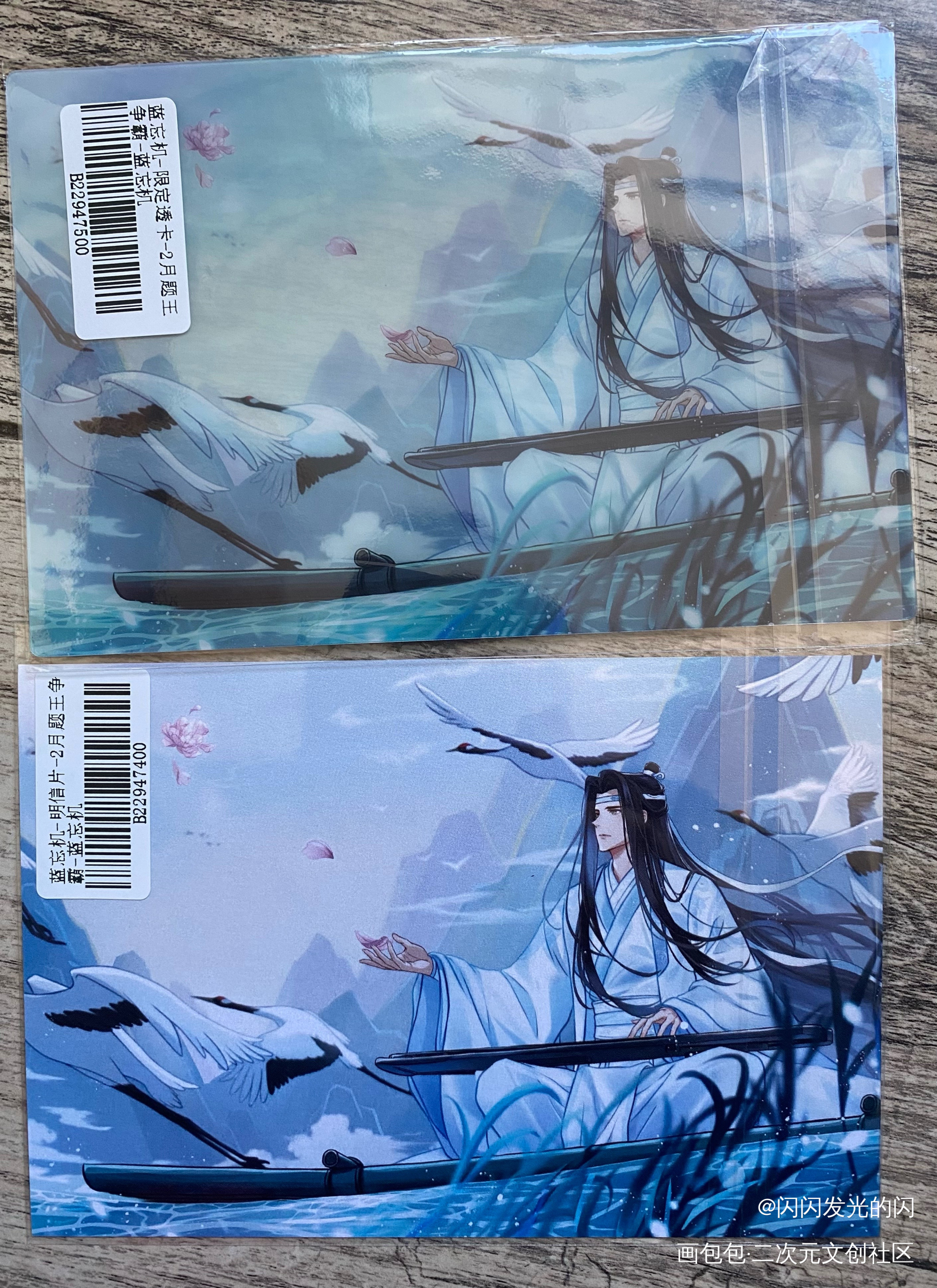 _魔道祖师无料返图绘画作品