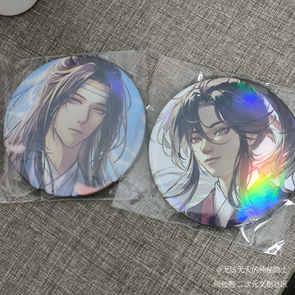 _魔道祖师授权返图绘画作品