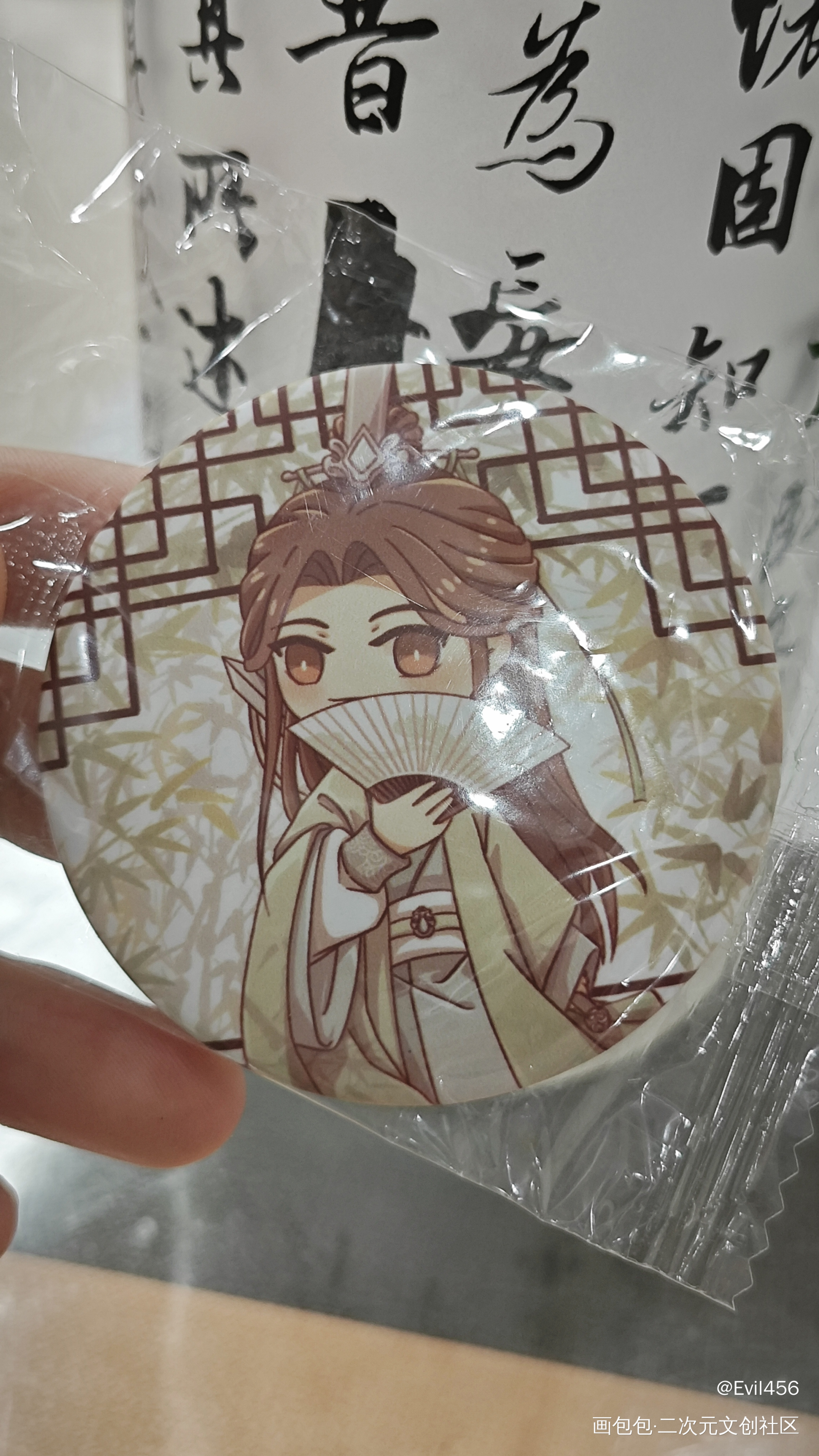 ₍˄·͈༝·͈˄*₎◞ ̑̑_人渣反派自救系统授权返图沈清秋·人渣反派自救系统绘画作品