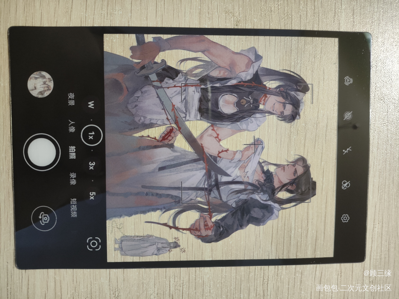 _二哈和他的白猫师尊无料返图绘画作品