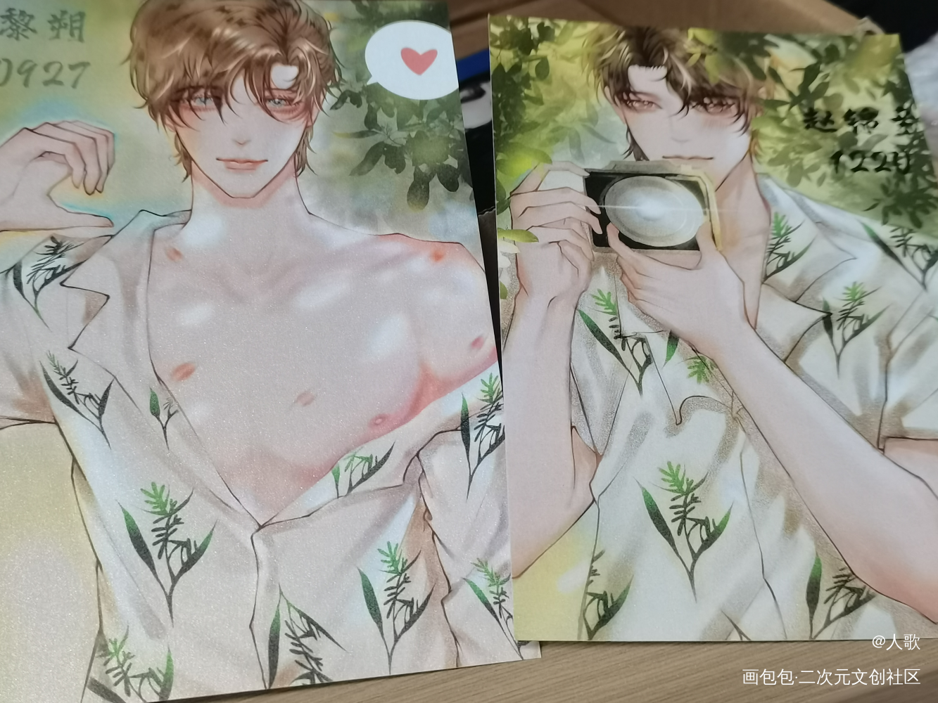 _谁把谁当真188男团无料返图赵锦辛·谁把谁当真黎朔绘画作品
