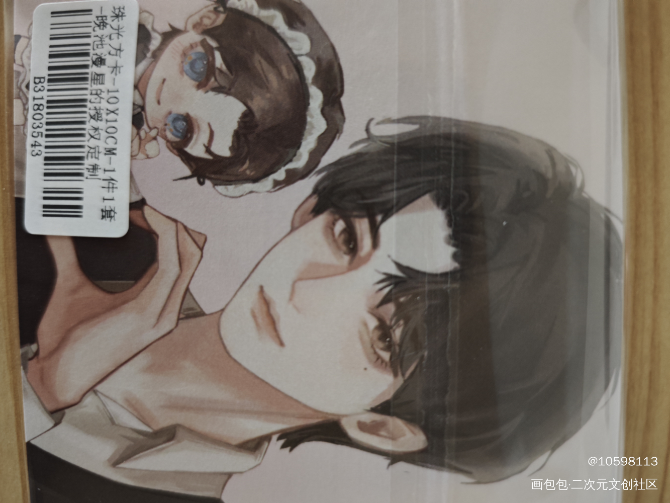 超美超美，谢谢太太授权❤️_188男团授权返图绘画作品