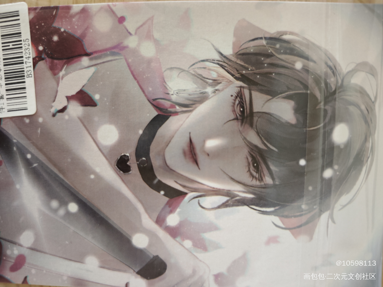 帅气辛_188男团授权返图绘画作品