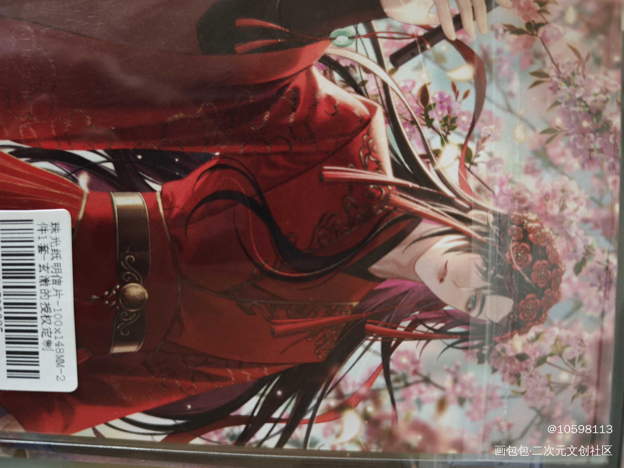 😘😘😘_魔道祖师授权返图绘画作品