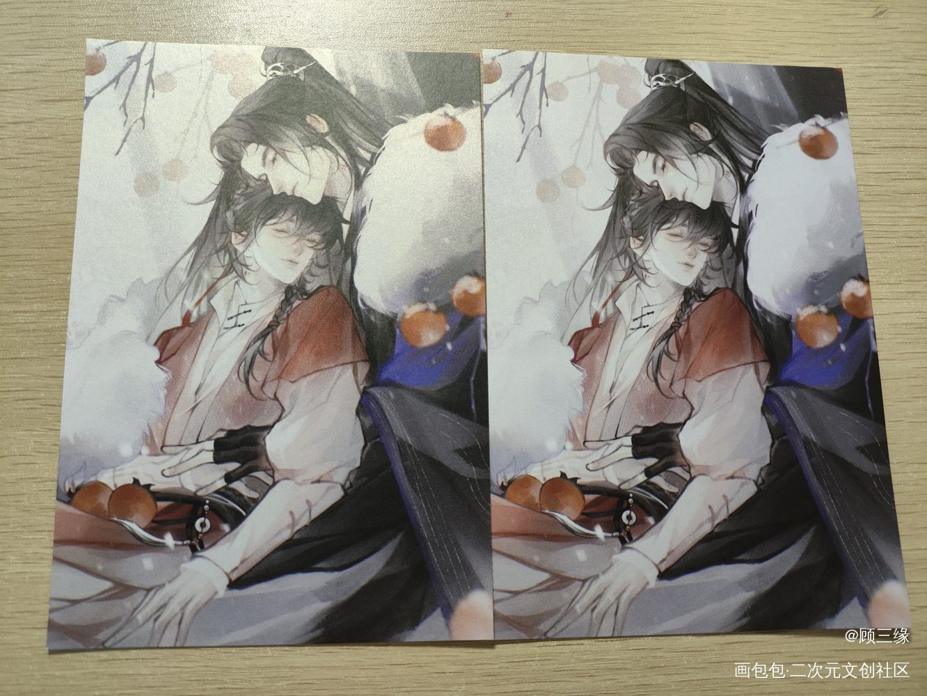 _二哈和他的白猫师尊无料返图绘画作品
