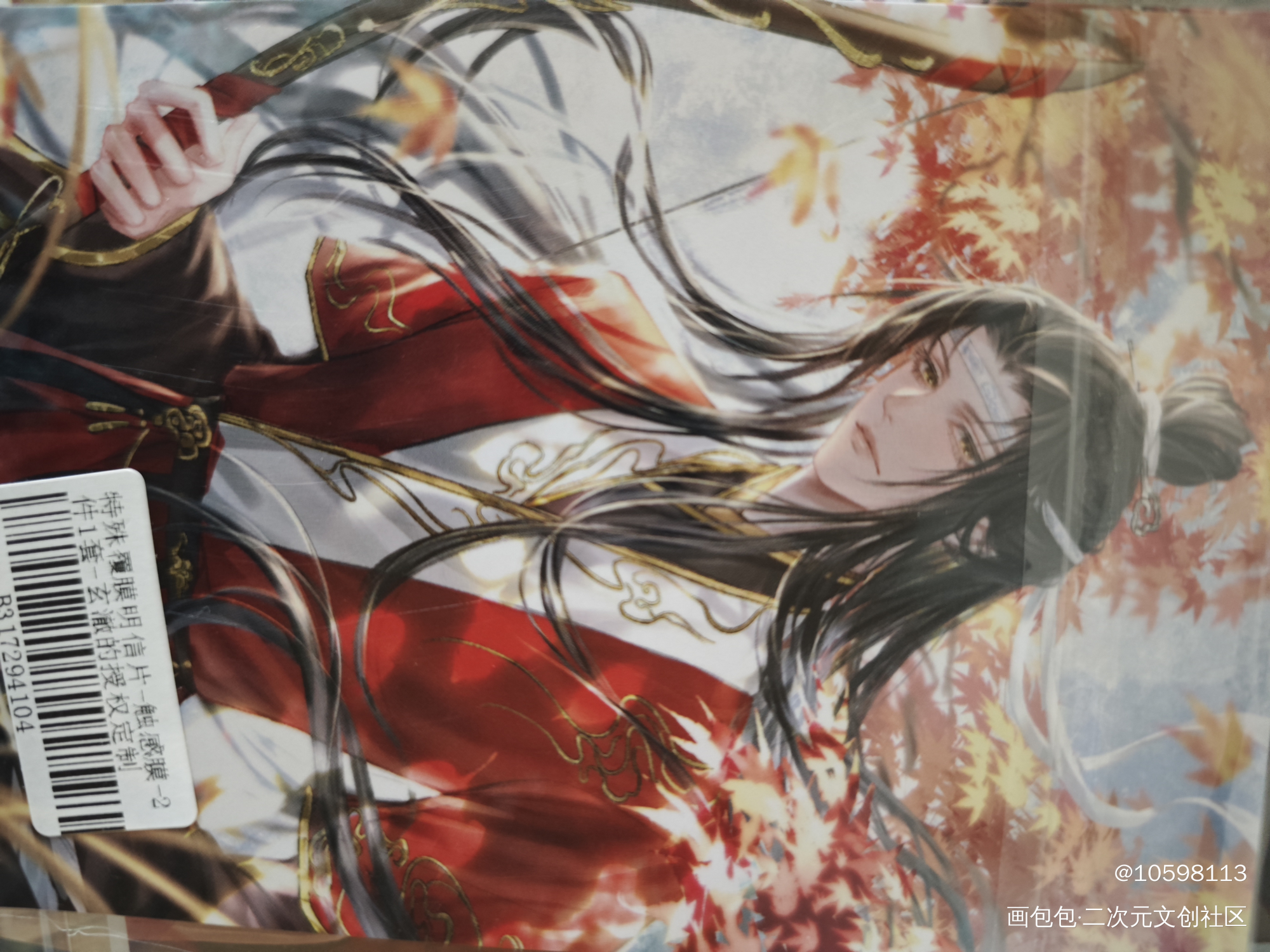 实物图超美，谢谢太太授权❤️_魔道祖师授权返图绘画作品