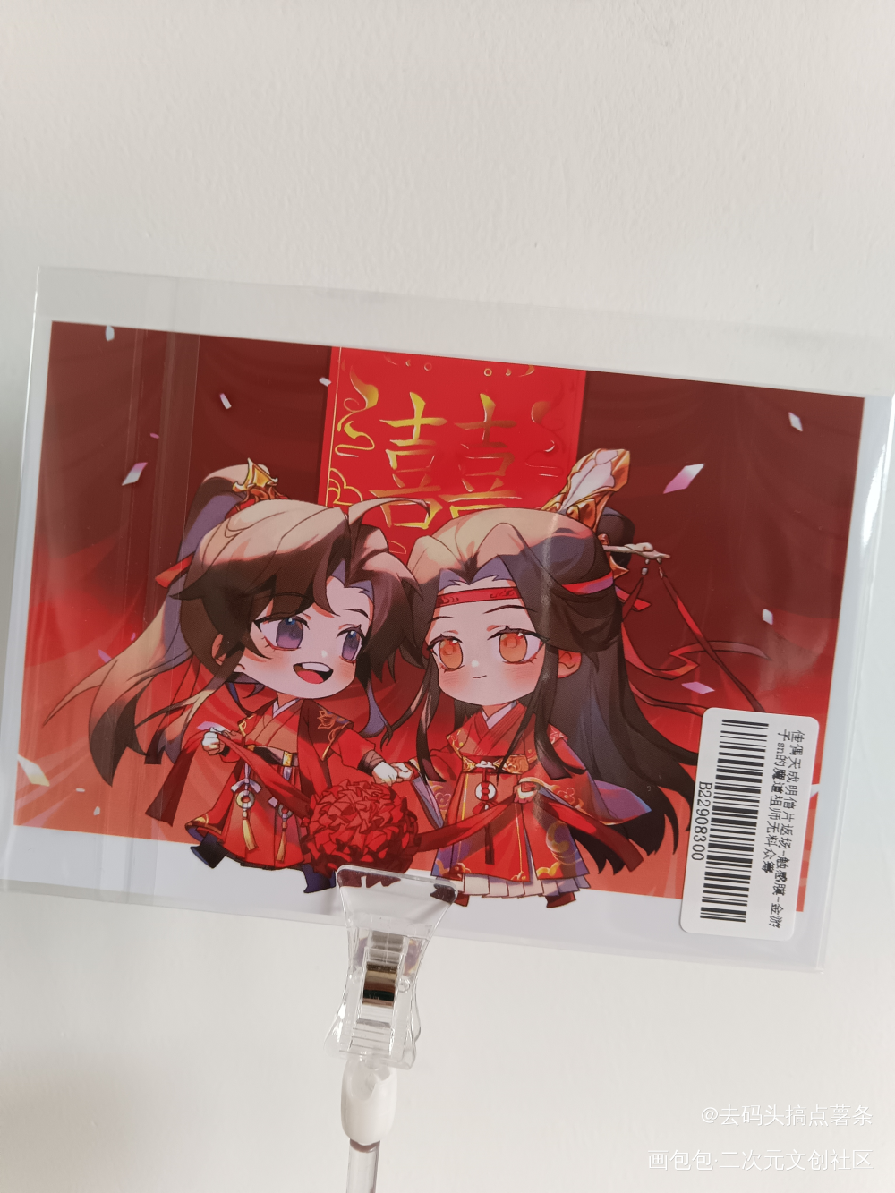 _无料返图蓝忘机·魔道祖师魏无羡·魔道祖师绘画作品