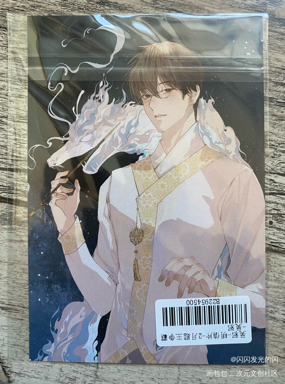 _盗墓笔记无料返图绘画作品