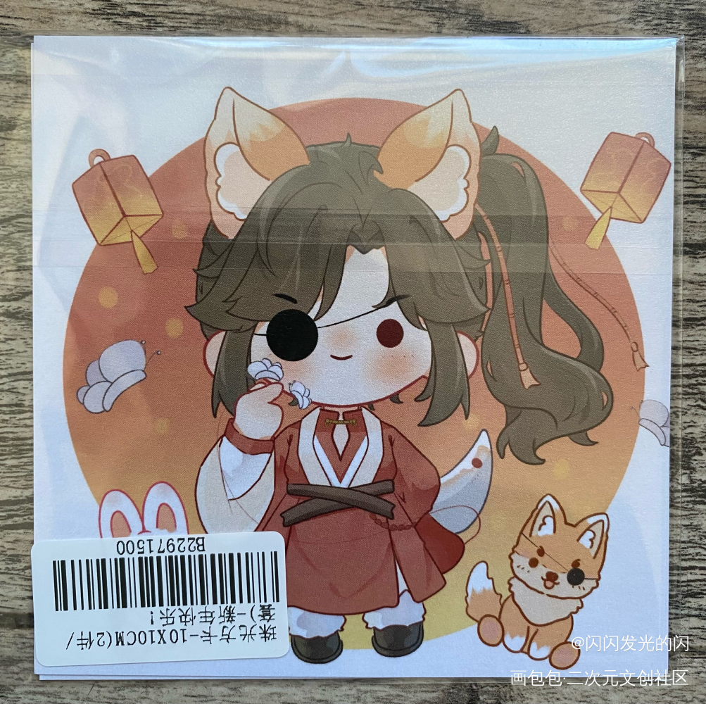 _天官赐福无料返图绘画作品