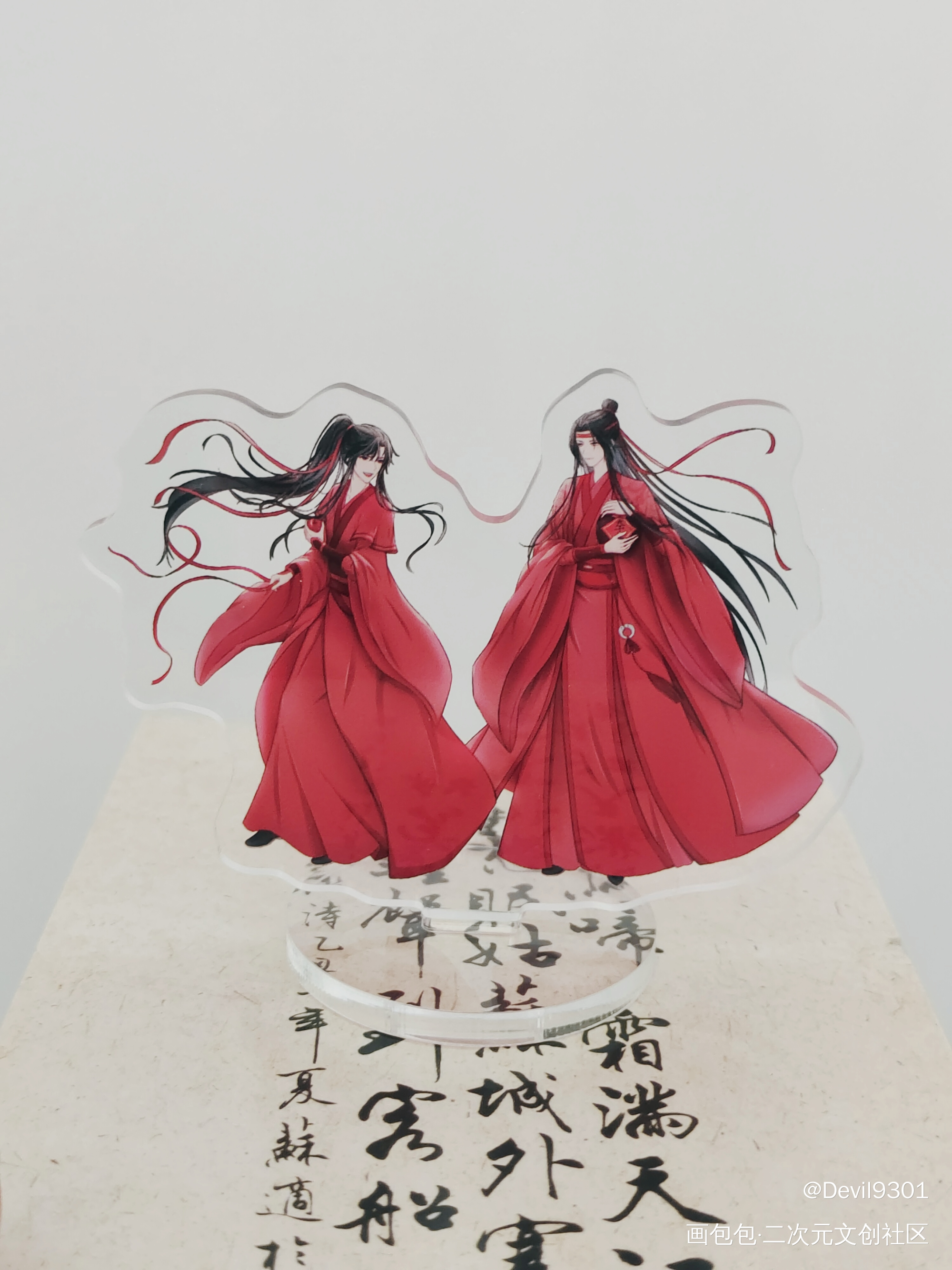 _魔道祖师无料返图绘画作品
