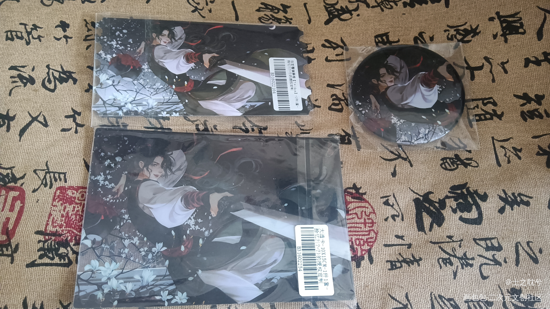 _魔道祖师授权返图蓝忘机·魔道祖师魏无羡·魔道祖师绘画作品