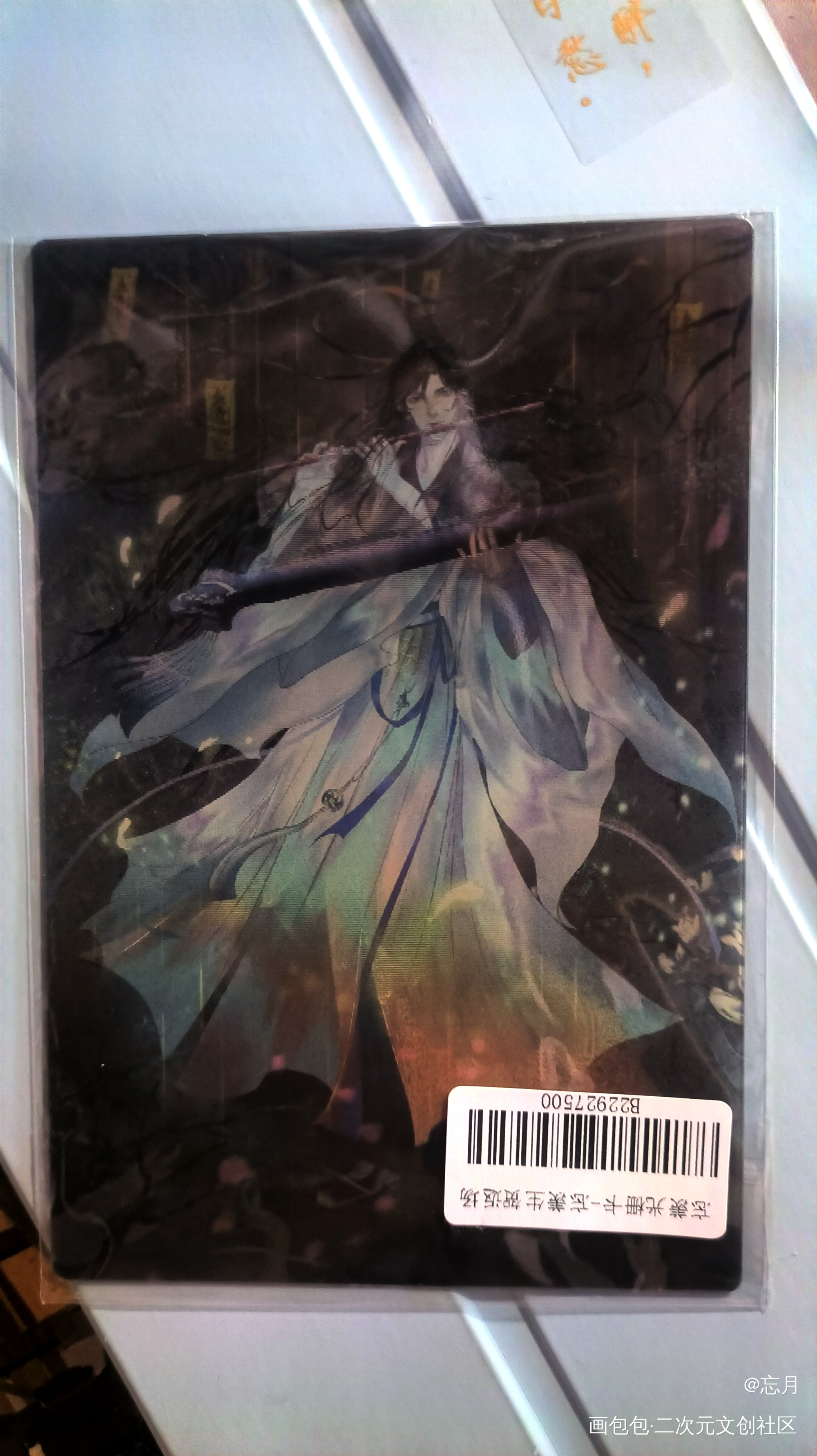 _魔道祖师无料返图绘画作品