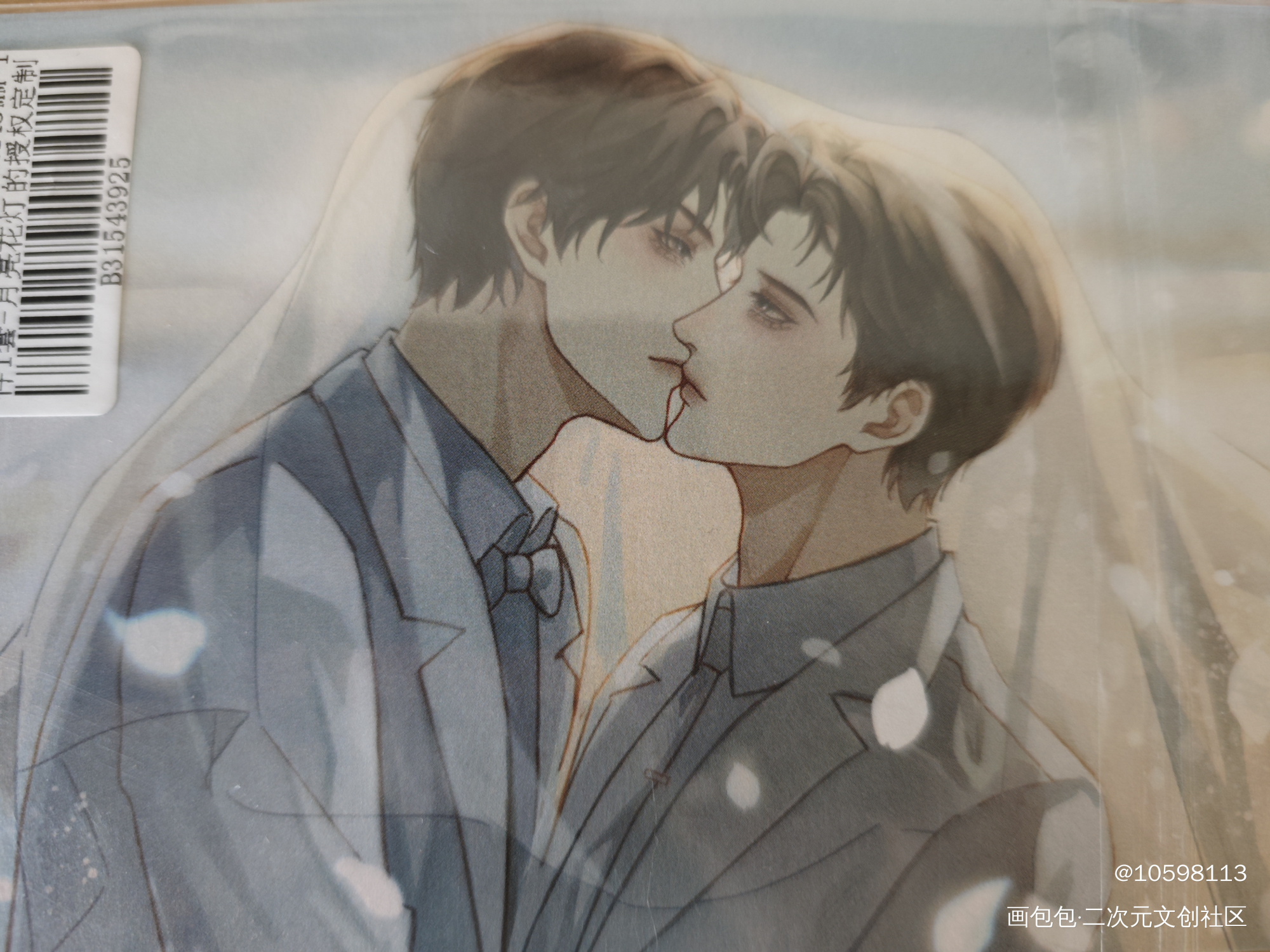 美的不行😘😘，谢谢太太授权❤️_188男团授权返图绘画作品