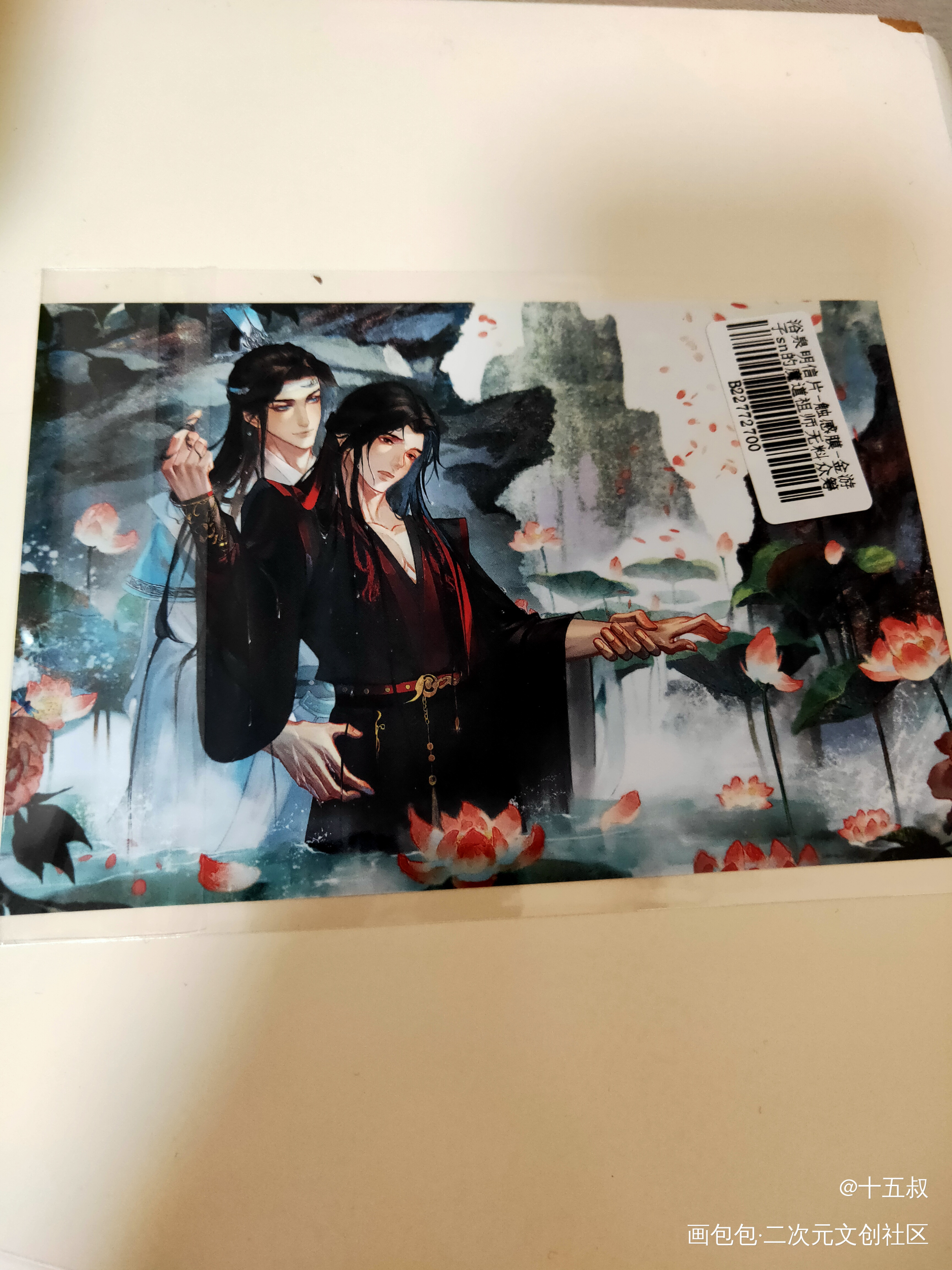 _魔道祖师无料返图绘画作品