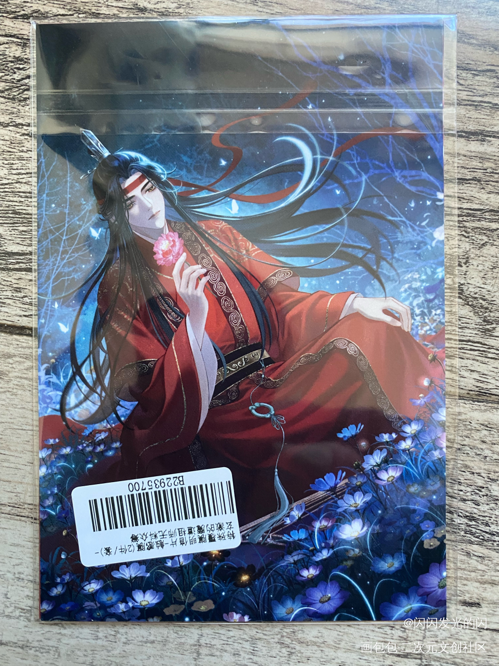 _魔道祖师无料返图绘画作品