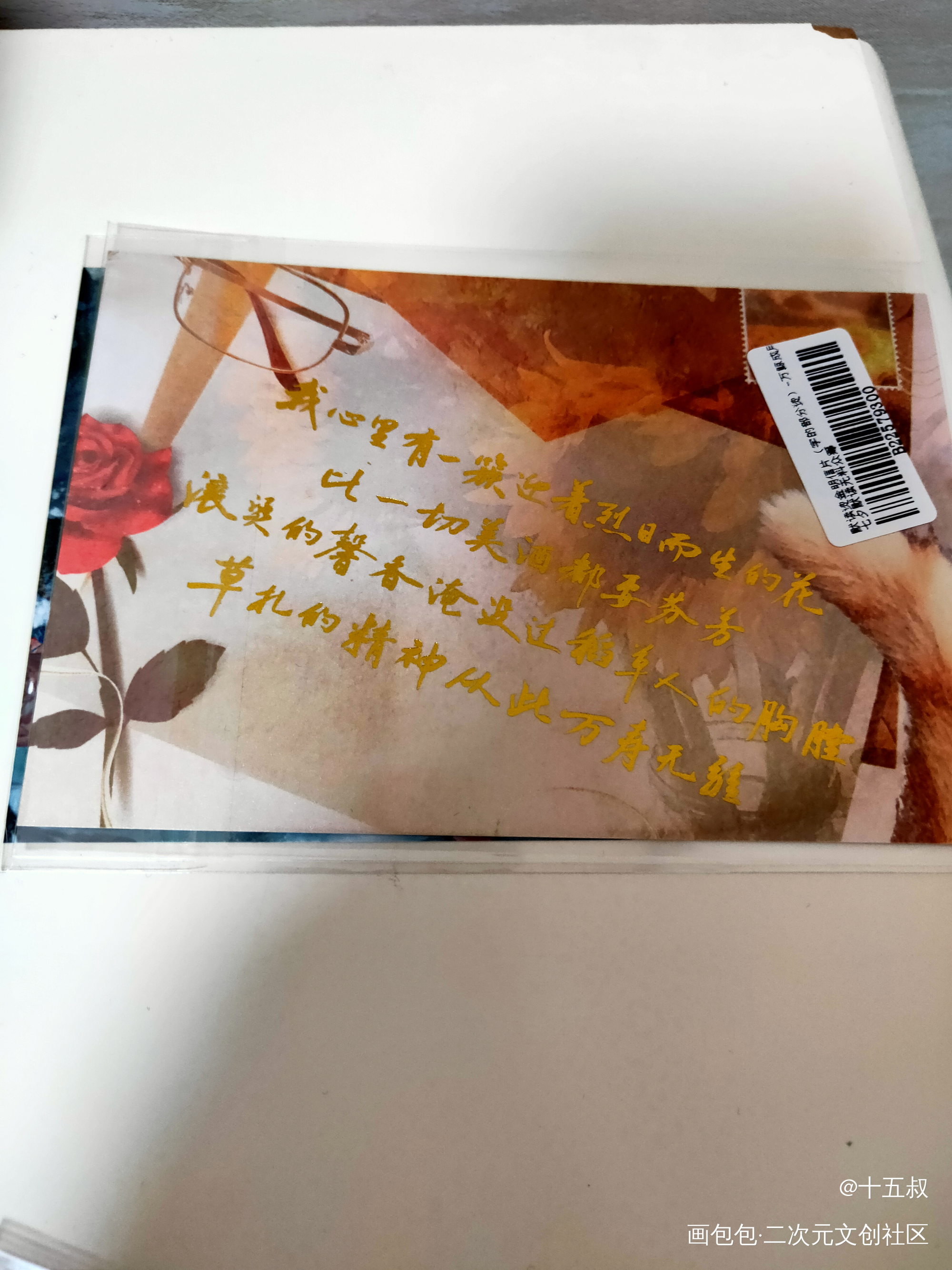 _默读无料返图绘画作品