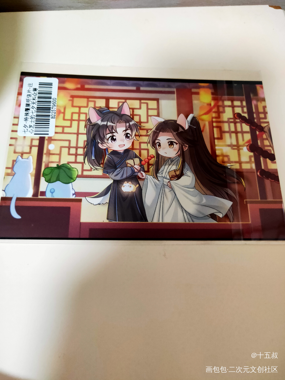 _二哈和他的白猫师尊无料返图绘画作品